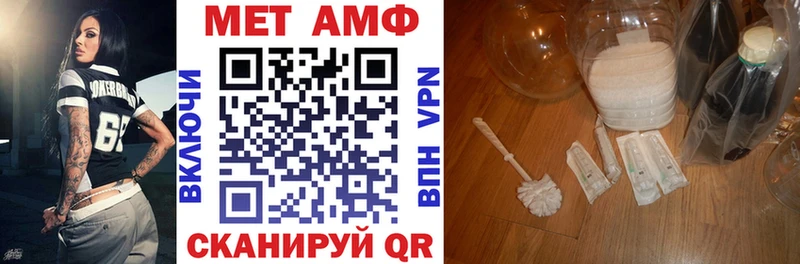Амфетамин 97%  Солигалич 