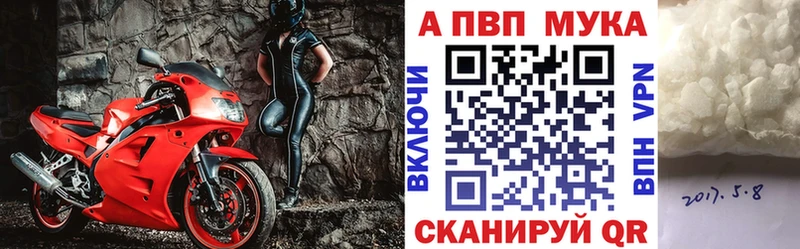 Alfa_PVP СК  наркотики  Солигалич 