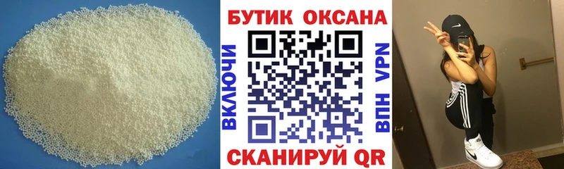 мега маркетплейс  Солигалич  БУТИРАТ оксана 