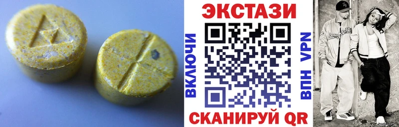 купить   это наркотические препараты  Экстази бентли  Солигалич 