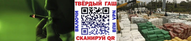 ГАШИШ ice o lator  закладка  Солигалич 