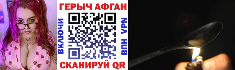 ГЕРОИН герыч  Солигалич 