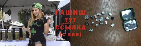 мет Армянск