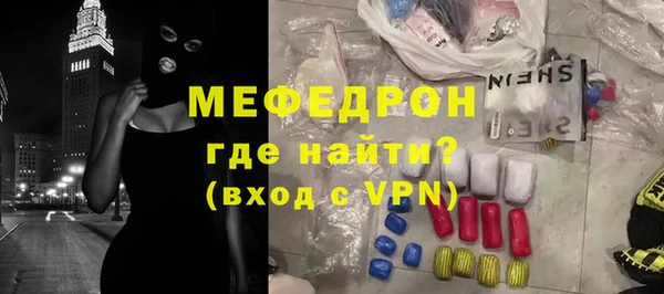 мет Армянск