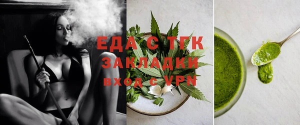 spice Аркадак