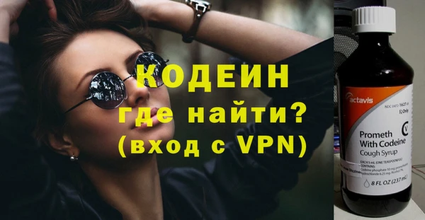мет Армянск