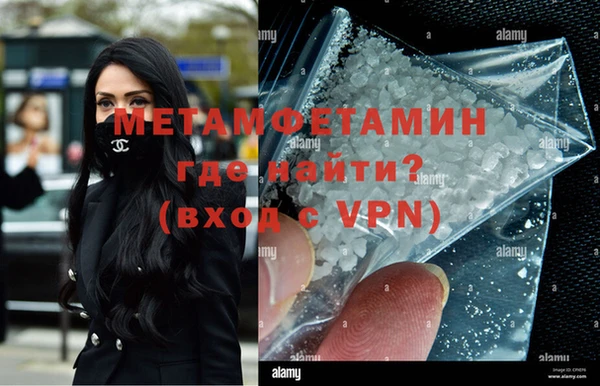 мет Армянск