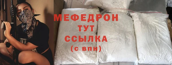 spice Аркадак