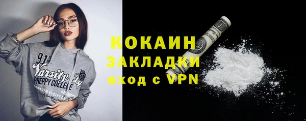 spice Аркадак