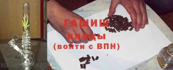 бутират Гусиноозёрск
