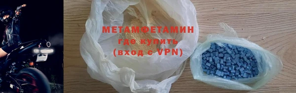 мет Армянск