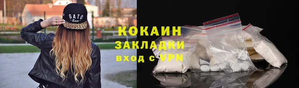 мет Армянск
