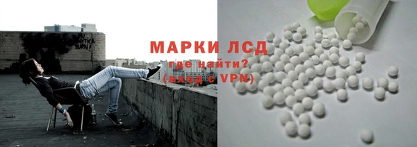 мет Армянск