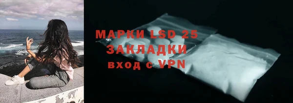 наркотики Гусь-Хрустальный