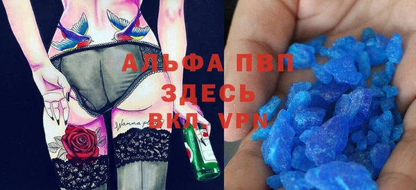 мет Армянск