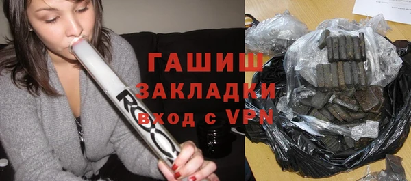 spice Аркадак