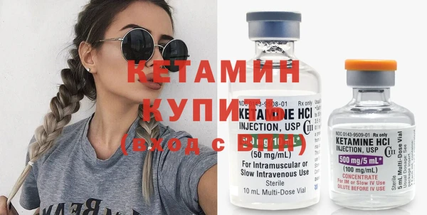 мет Армянск