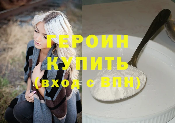 spice Аркадак