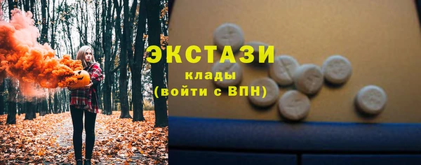spice Аркадак