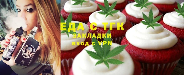 spice Аркадак