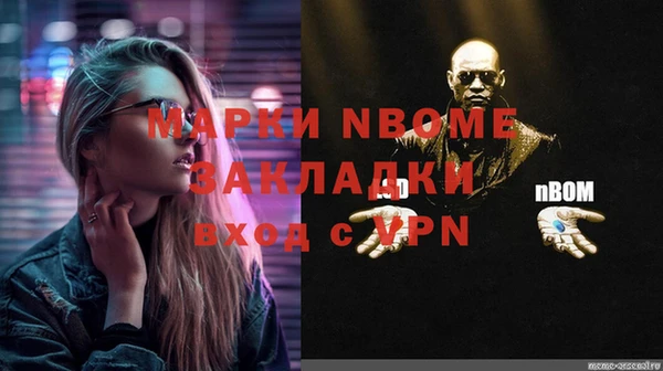 мет Армянск