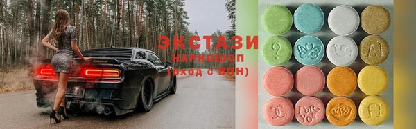 мет Армянск
