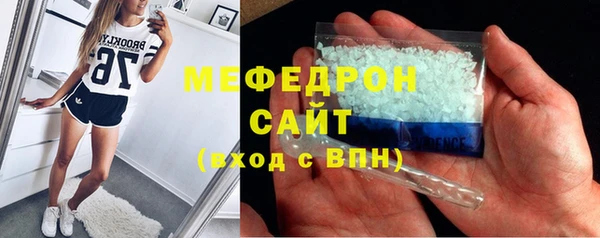 бутират Гусиноозёрск