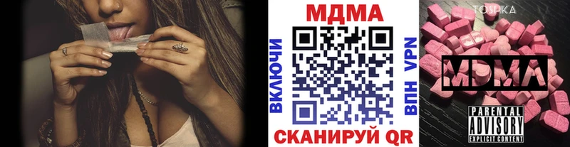 МДМА VHQ  Солигалич 
