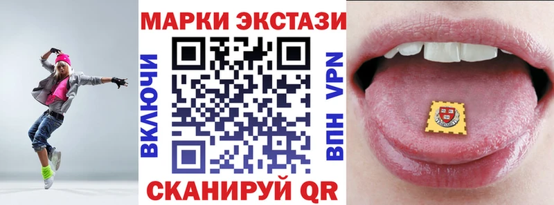 Марки NBOMe 1500мкг Солигалич