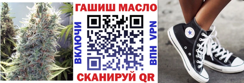 Дистиллят ТГК гашишное масло купить наркоту Солигалич